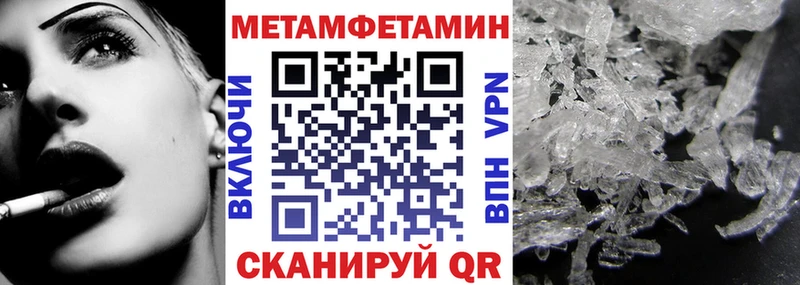 АМФЕТАМИН 97% Калтан