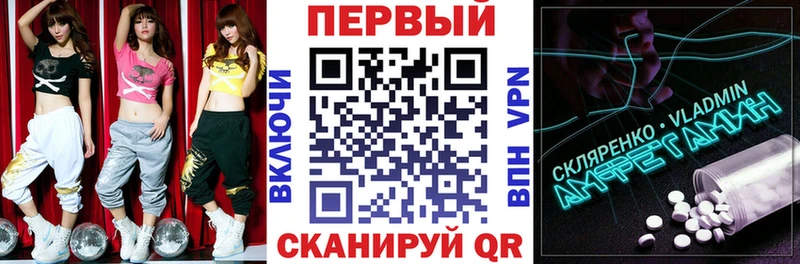 АМФЕТАМИН Розовый  купить наркоту  Калтан 