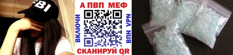 Alfa_PVP кристаллы Калтан
