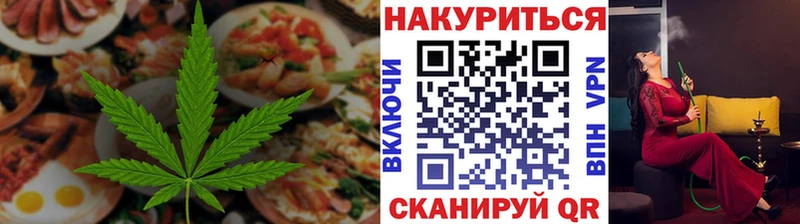 где купить наркоту Калтан Печенье с ТГК конопля