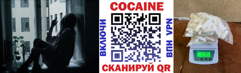 ОМГ ОМГ ссылки  Калтан  КОКАИН 97%  наркошоп 