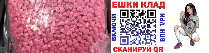 shop официальный сайт  Калтан  Экстази бентли 