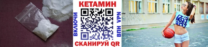 где найти наркотики  МЕГА ссылки  КЕТАМИН ketamine  Калтан 