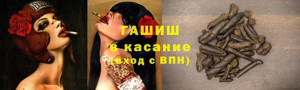 кокаин премиум Армянск
