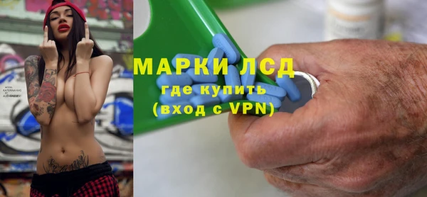 PSILOCYBIN Арсеньев
