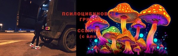 кокаин премиум Армянск