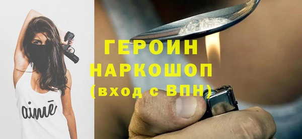 кокаин Аркадак