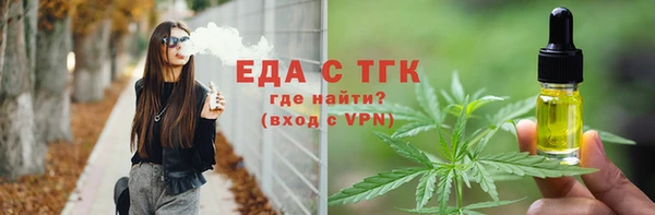 кокаин Аркадак