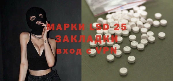 кокаин премиум Армянск