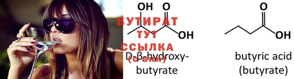 PSILOCYBIN Арсеньев