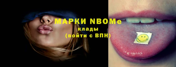 кокаин Аркадак