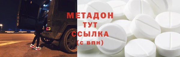 кокаин премиум Армянск
