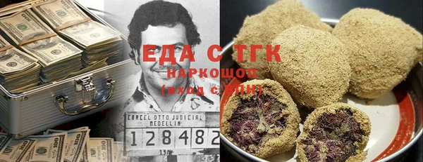 PSILOCYBIN Арсеньев