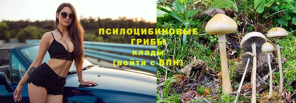 кокаин премиум Армянск