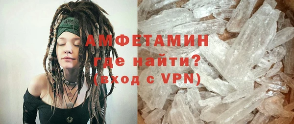 кокаин премиум Армянск