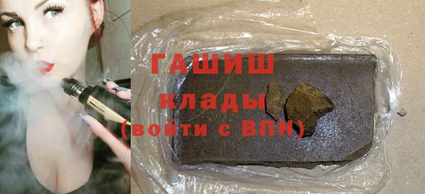 кокаин премиум Армянск