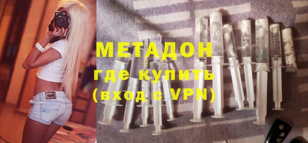кокаин премиум Армянск