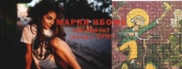кокаин Аркадак