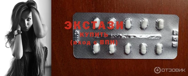 PSILOCYBIN Арсеньев