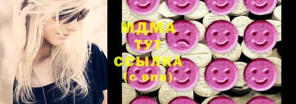 кокаин премиум Армянск