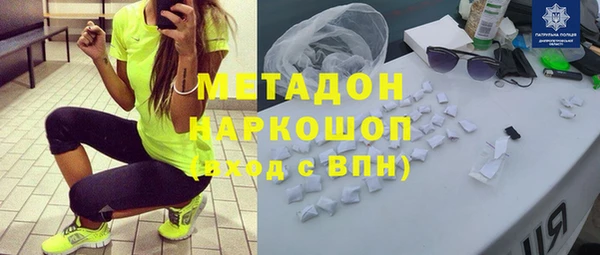 кокаин премиум Армянск