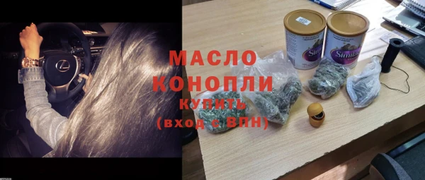 кокаин Аркадак