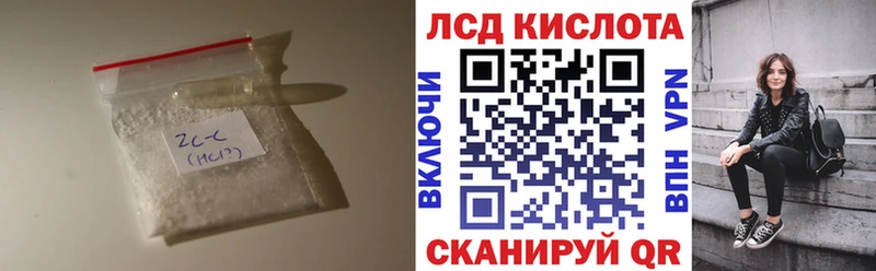 ЛСД экстази ecstasy Калтан