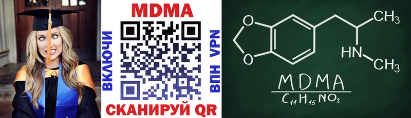 MDMA crystal  Калтан 