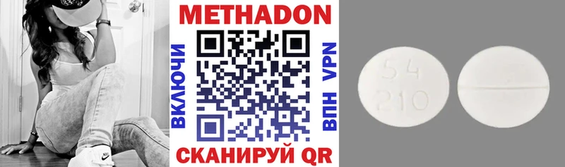 где продают наркотики  Калтан  Метадон methadone 