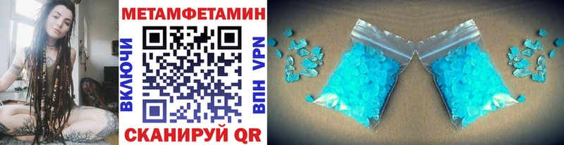 Метамфетамин витя  Калтан 