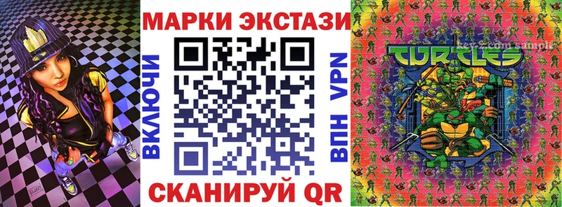 Марки NBOMe 1,5мг  Калтан 