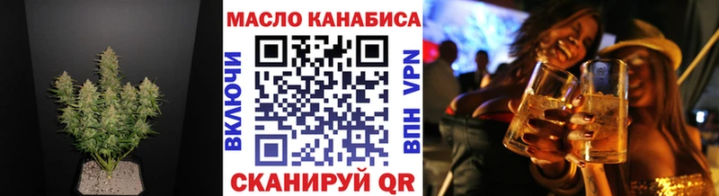 ТГК жижа  Калтан 